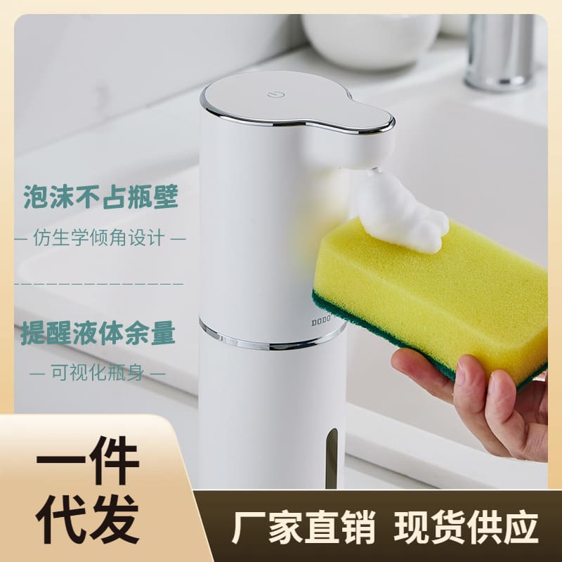 Máy rửa tay p616 cảm biến tự động thông minh chất lượng cho khách sạn MRT-57