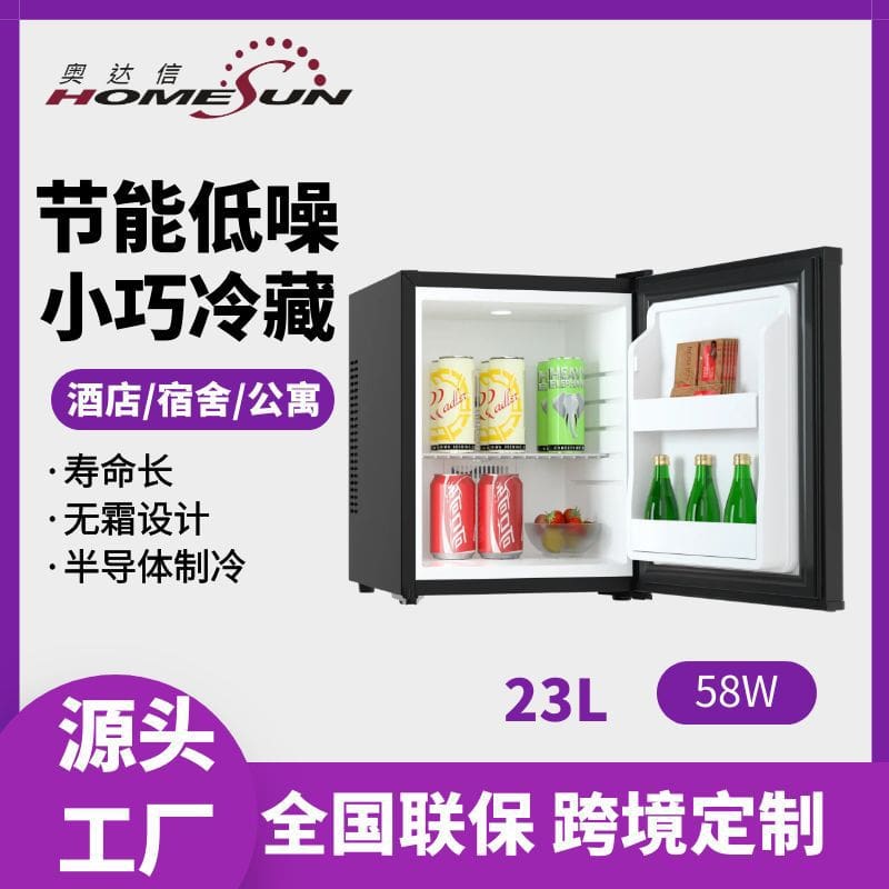 Fridge phòng khách sạn tủ lạnh nhỏ tủ đồ uống chất lượng cho khách sạn MNB-451