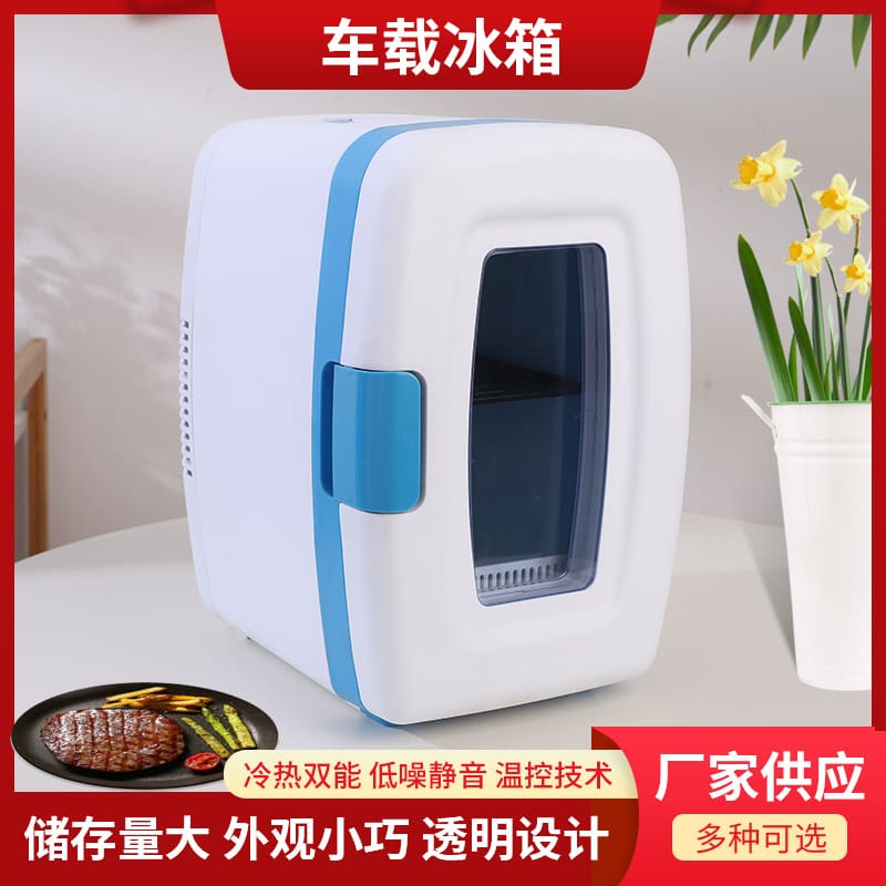 Cung cấp tủ lạnh ô tô nóng lạnh tủ lạnh chất lượng cho khách sạn MNB-549