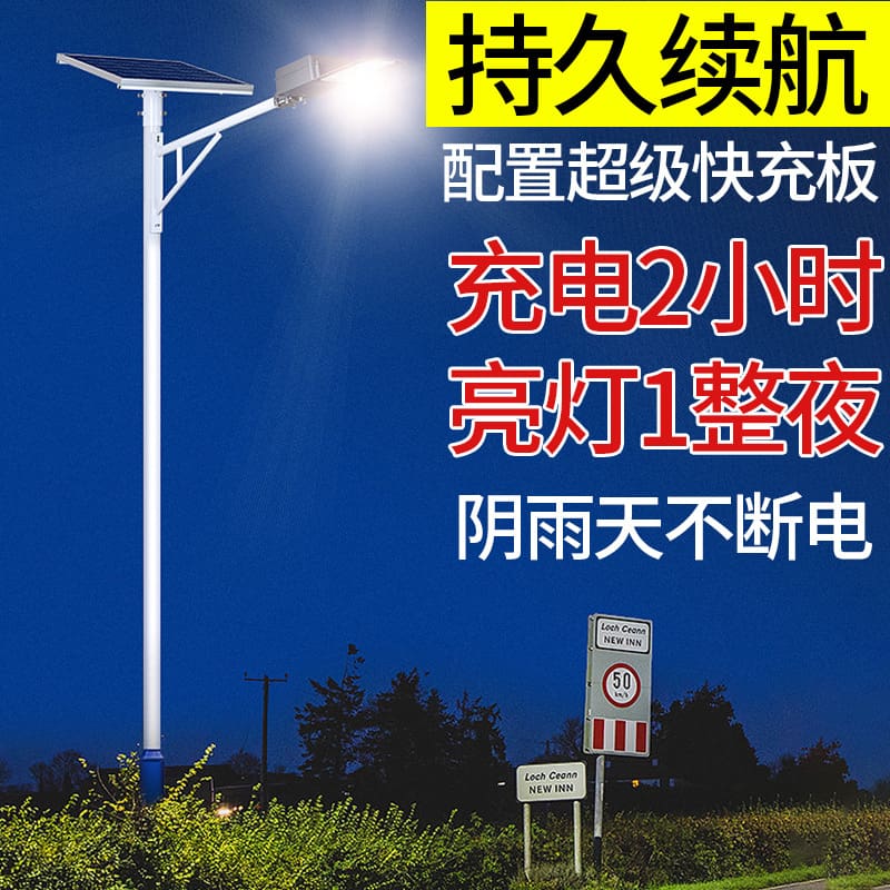 Đèn đường năng lượng mặt trời 6 mét Cột đèn đường hai đầu hai đầu nôn - DNT-2062