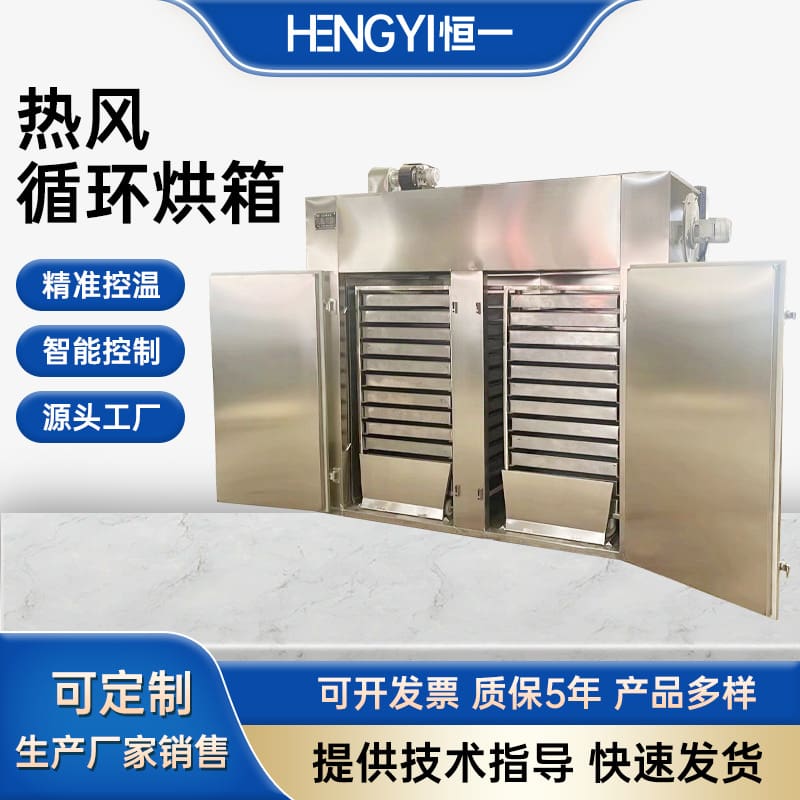 Không khí nóng tuần hoàn lò hầm sưởi ấm phòng cao cấp, tiện lợi cho nhà hàng  TSTP-294