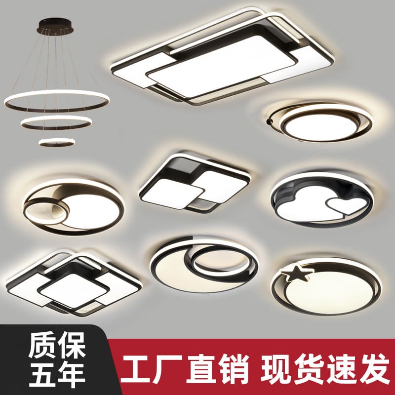 Đèn LED Ốp Trần Hộ Gia Đình Cả Nhà Chiếu Sáng Hiện Đại Đơn - DTN-984