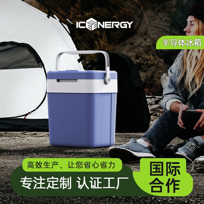 Điện lạnh bán dẫn tùy chỉnh xuyên biên giới tủ chất lượng cho khách sạn MNB-23