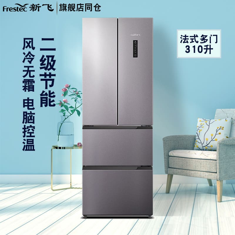 Xinfei bcd-310 lít tủ lạnh gia đình 4 cửa pháp chất lượng cho khách sạn MNB-42