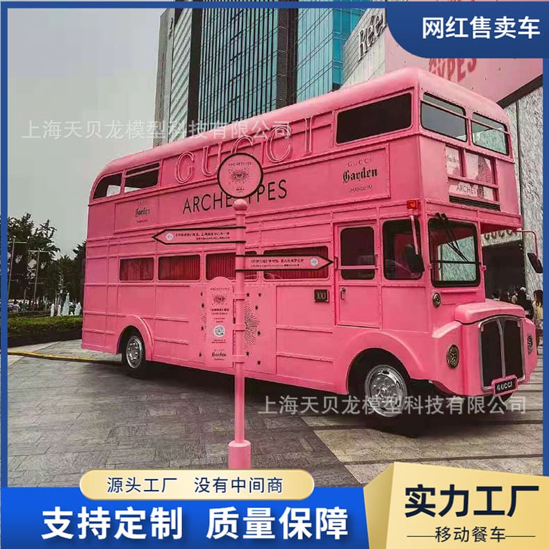 Xe buýt hai tầng cỡ lớn xe ăn uống phố chất lượng cho khách sạn DKS-484