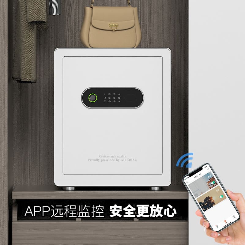 Aifeibao an toàn vân tay mật khẩu nhà nhỏ wifi chất lượng cho khách sạn KS-246