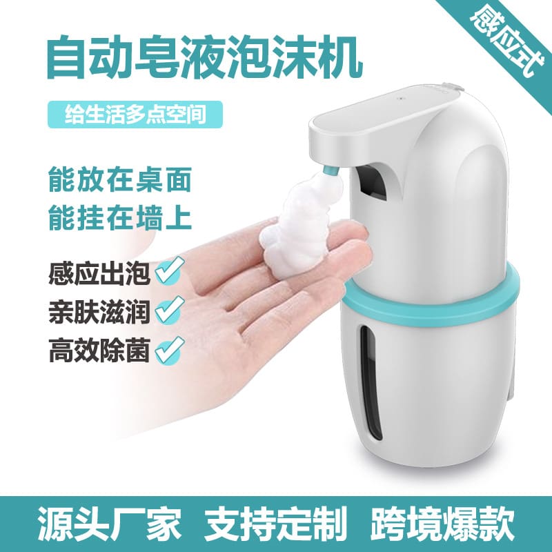 Mới tự động cảm ứng điện thoại di động máy chất lượng cho khách sạn MRT-152