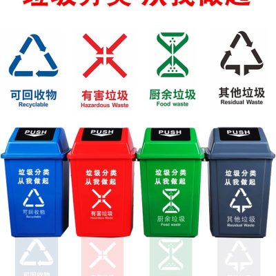 Thùng rác phân loại rác có nắp lật thương mại ngoài trời bền đẹp, thân thiện  TGNT_1228