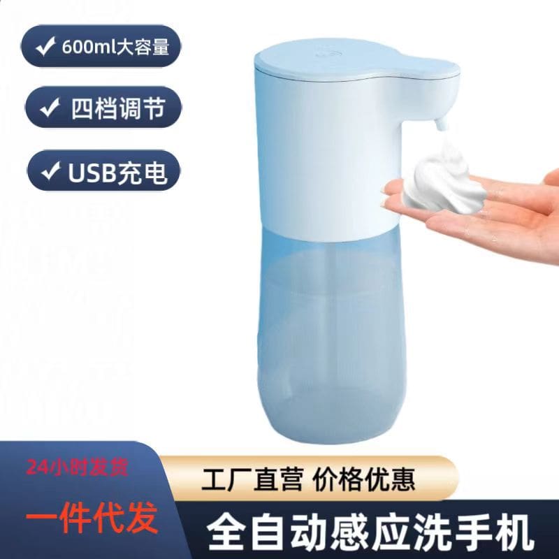 Điện thoại di động tạo bọt cảm ứng hoàn toàn chất lượng cho khách sạn MRT-63
