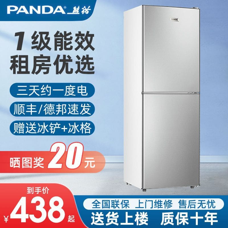 Tủ lạnh panda hộ gia đình cửa đôi tủ lạnh chất lượng cho khách sạn MNB-603