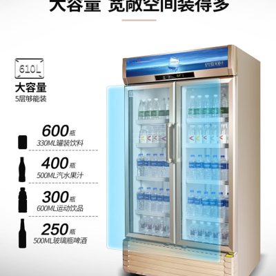 Tủ trưng bày thương mại star lsc-610wd tủ lạnh làm chất lượng cho khách sạn M MNB-372