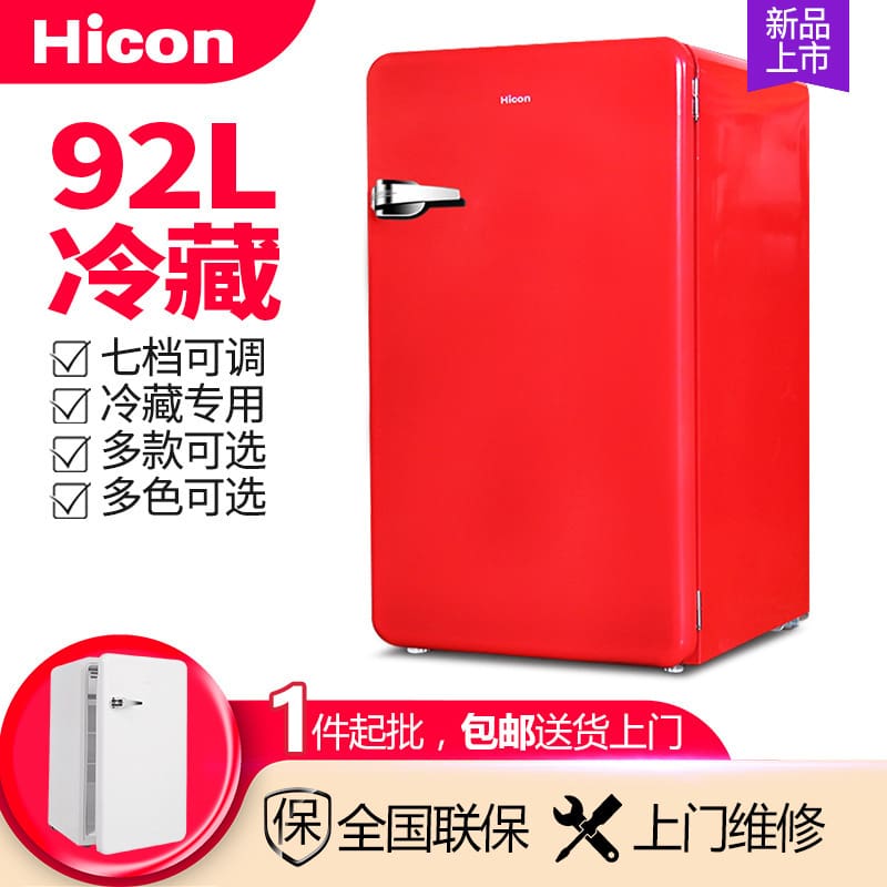Wellcome 92l cửa đơn retro tủ lạnh hộ gia đình chất lượng cho khách sạn MNB-396