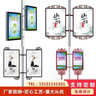 Cột đèn biển quảng cáo ngoài trời, thiết kế chắc chắn, bền đẹp - DNT-316