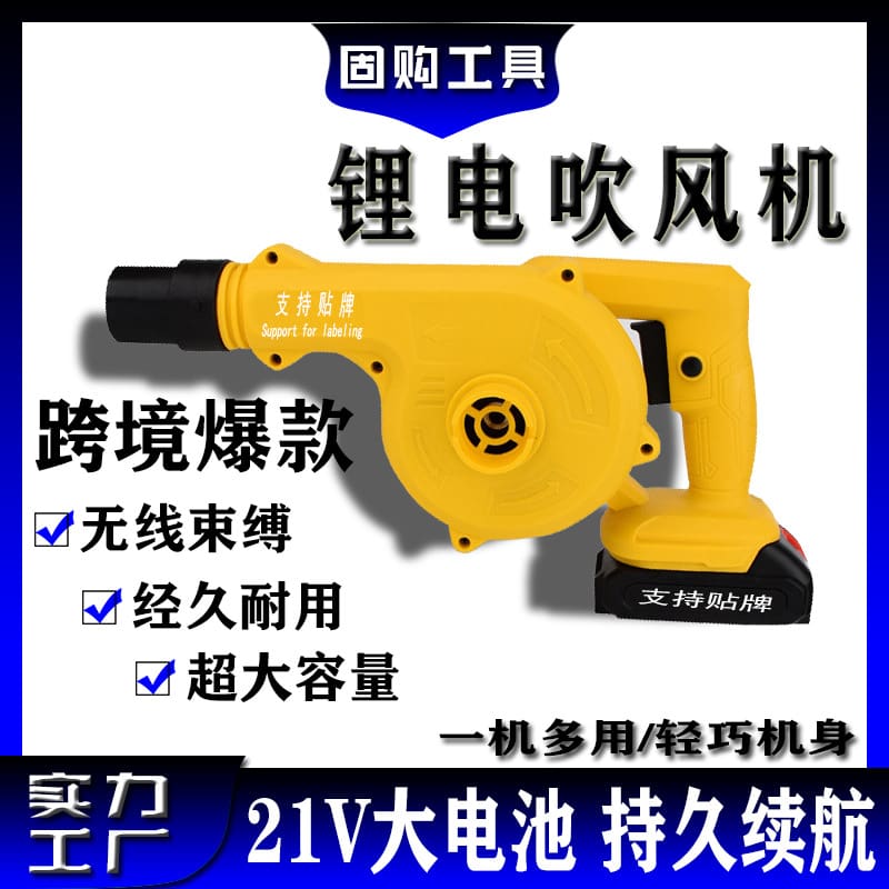 Máy sấy tóc lithium công suất cao không chổi than chất lượng cho khách sạn MS MST-589