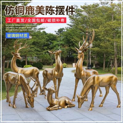 Quy mô lớn từ trần đến sàn giả hươu bằng ngoài trời bền đẹp, thân thiện môi t DTTNT_204