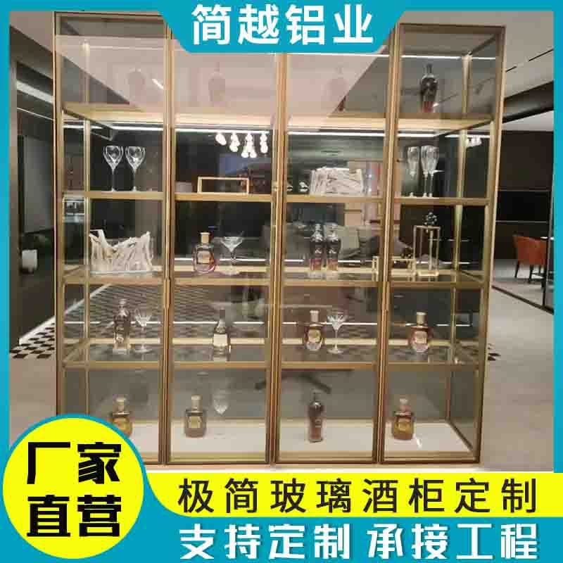 Hợp kim nhôm ý tủ rượu kính cường lực phòng cao cấp, tiện lợi cho nhà hàng TR TR-214