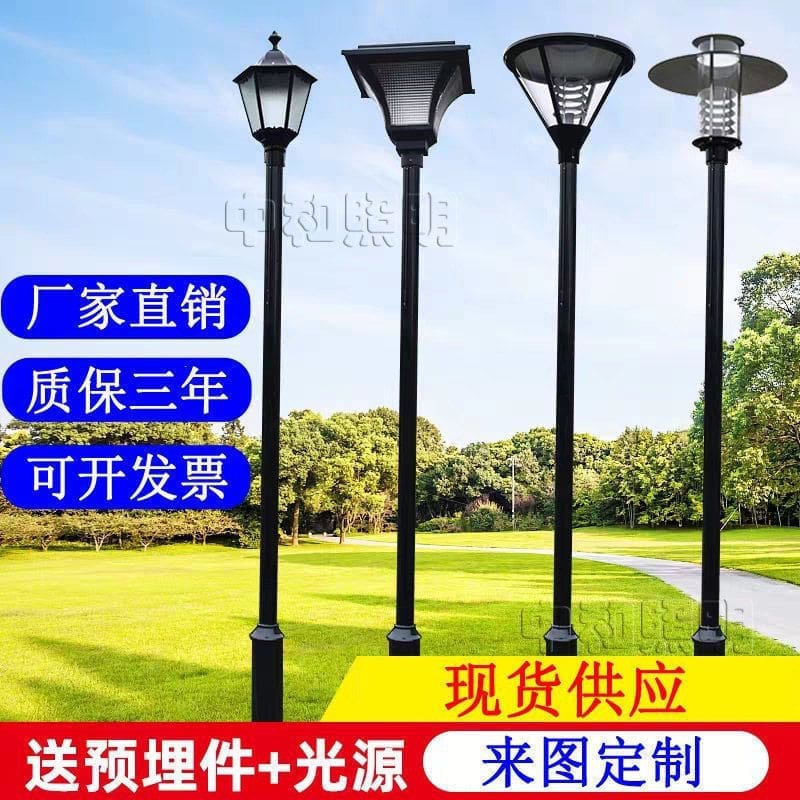 Đèn Sân Vườn Ngoài Trời Đèn LED Chống Nước Đường Cộng Đồng Đường 3 Mét - DNT-980