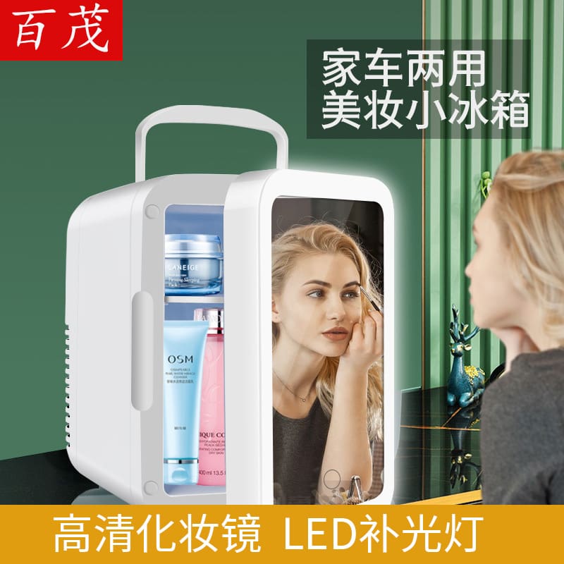 Tủ lạnh làm đẹp gia đình và xe hơi có chất lượng cho khách sạn MNB-483