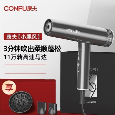 Kang k9 fu ion âm máy sấy tóc tốc độ chất lượng cho khách sạn MST-393