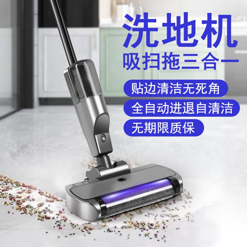 Cây lau nhà điện không dây thông minh quét và chất lượng cho khách sạn MCS-273