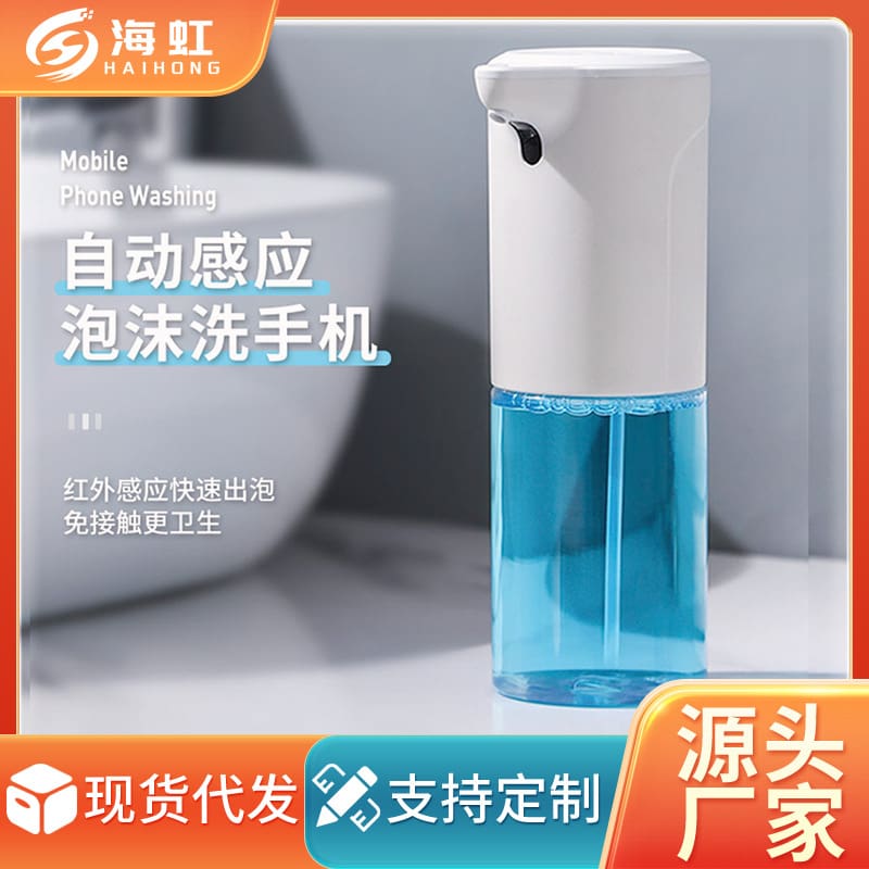 Usb thông minh bọt điện thoại di động trạm rửa chất lượng cho khách sạn MRT-659