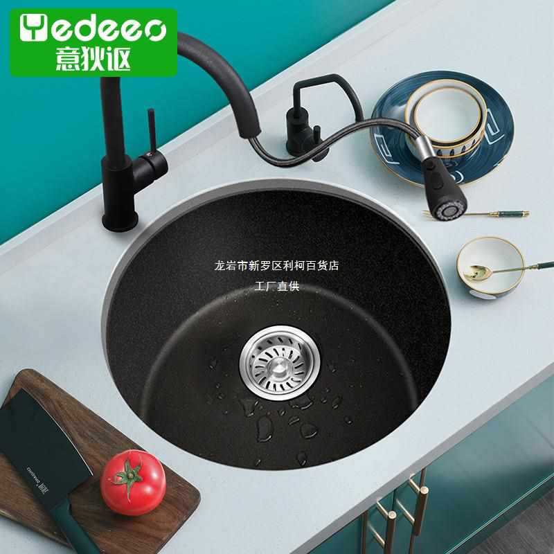 Chậu rửa âm bàn tròn bằng đá thạch anh ý cao cấp, tiện lợi cho nhà hàng CR-170