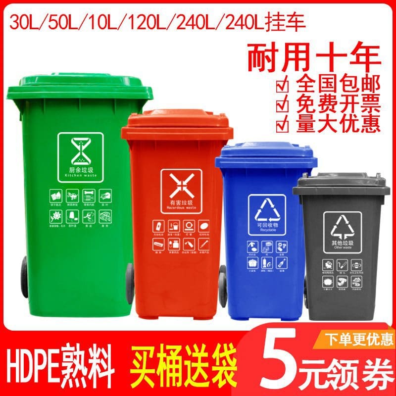 Thùng rác lớn có nắp đựng rác nhà bếp chân ngoài trời bền đẹp, thân thiện môi TGNT_906