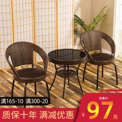 Bàn ghế ghế mây ba mảnh ban công bàn ghế ngoài trời bền đẹp, thân thiện môi t BGSV_1535