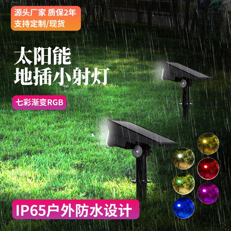 Đèn bãi cỏ năng lượng mặt trời ngoài trời xuyên biên giới 20LED độ sá - DNT-1856