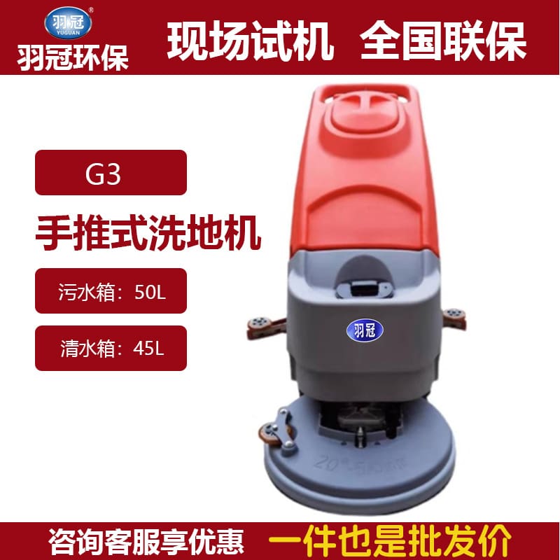 Máy giặt sàn đẩy tay điện xưởng xưởng sản xuất chất lượng cho khách sạn MCS-340