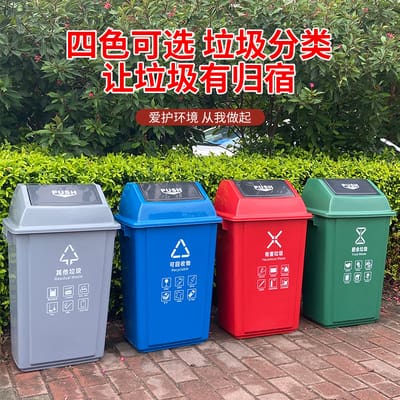 Thùng rác phân loại có nắp thùng rác nhà bếp ngoài trời bền đẹp, thân thiện m TGNT_391