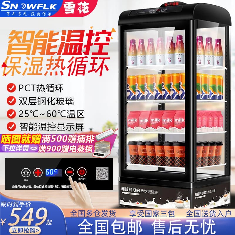 Tủ sưởi ấm và cách nhiệt tủ trưng bày đồ cao cấp, tiện lợi cho nhà hàng THN-161