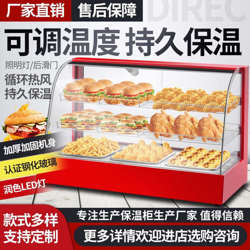 T thực phẩm bánh mì trứng tart burger tủ trưng cao cấp, tiện lợi cho nhà hàng THN-52