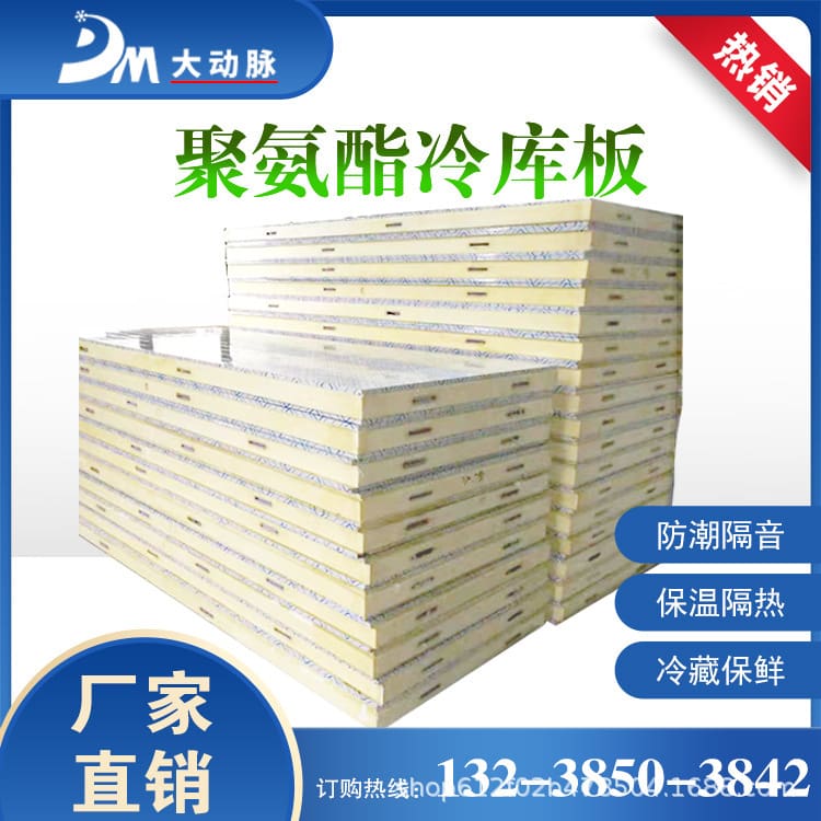 Hai mặt rau quả tươi bảo quản lạnh sandwich bảng chất lượng cho khách sạn MNB MNB-352