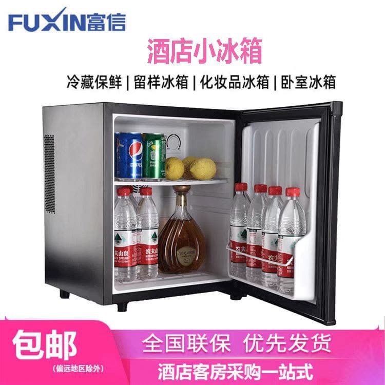 Tủ lạnh nhỏ fuxin phòng khách sạn làm lạnh bán chất lượng cho khách sạn MNB-721
