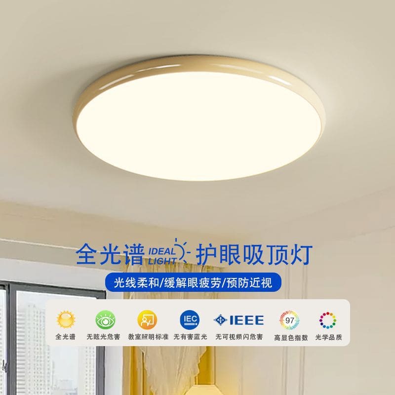 Đèn LED siêu mỏng hiện đại đơn giản hình chữ nhật phòng - DTN-649