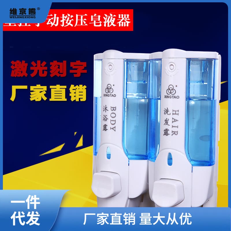 Hướng dẫn sử dụng phòng tắm khách sạn 2 đầu chất lượng cho khách sạn MRT-562
