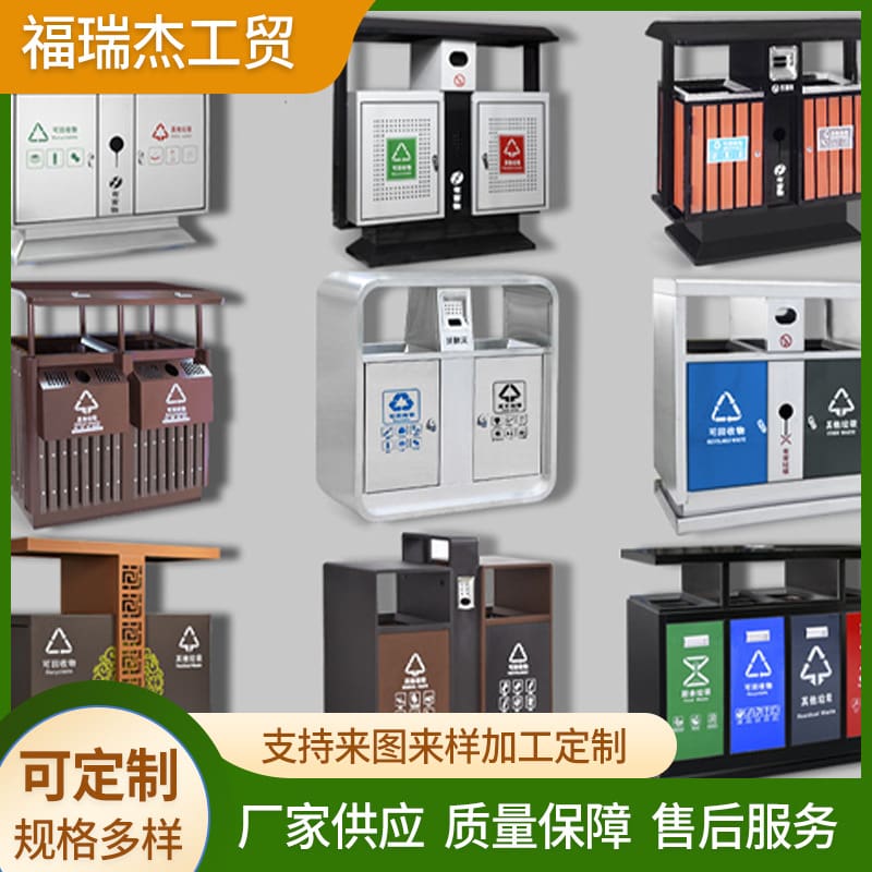 Tấm sắt ngoài trời 234 phân loại hộp vỏ công ngoài trời bền đẹp, thân thiện m TGNT_1171