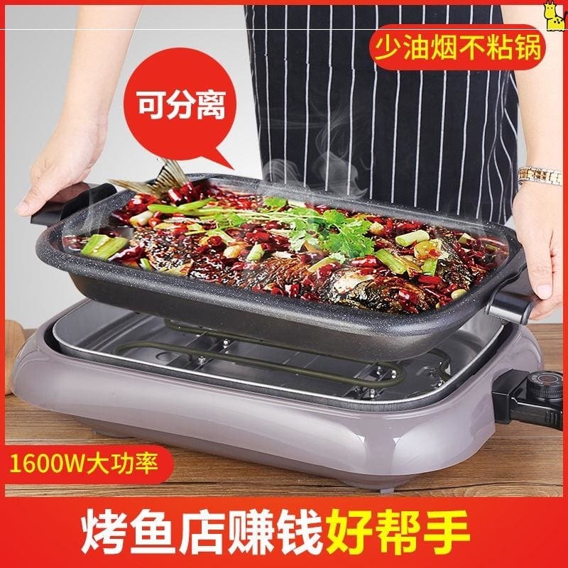 Cá bọc giấy nồi đặc biệt cá nướng bếp thương cao cấp, tiện lợi cho nhà hàng B BN-660
