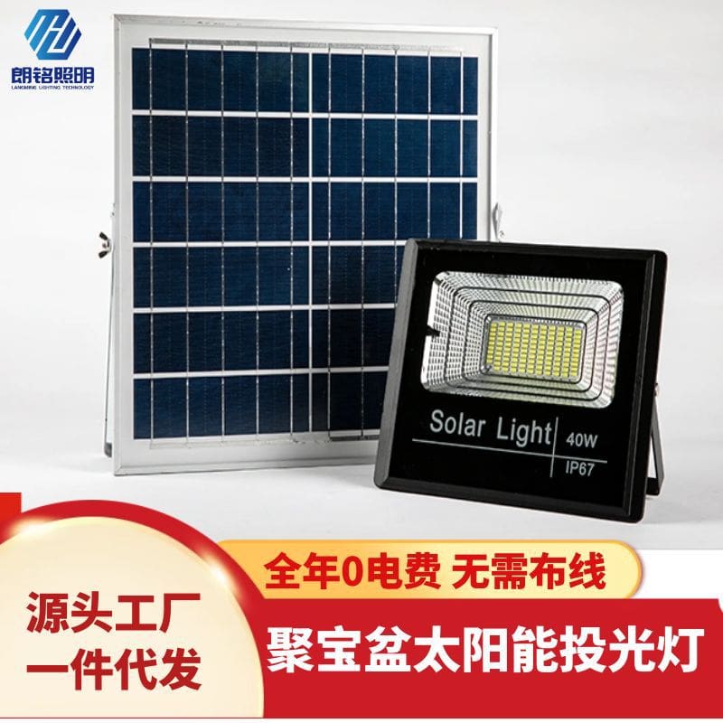 Đèn đường năng lượng mặt trời ngoài trời nhà sân vườn cảm ứng đèn LED - DNT-1449