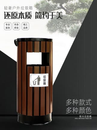 Thùng rác thép gỗ ngoài trời thùng rác lớn ngoài ngoài trời bền đẹp, thân thi TGNT_511