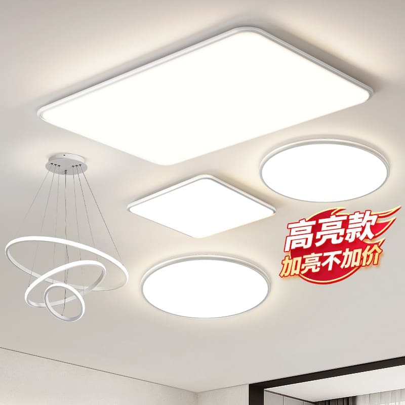 Hiện Đại Tối Giản Đèn Phòng Khách 2024 Mới Ốp Trần Phòng - DTN-884