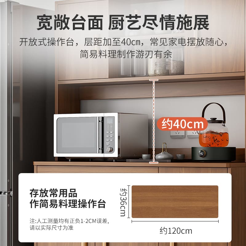 W1tr tủ đựng đồ hiện đại tối giản phòng khách cao cấp, tiện lợi cho nhà hàng  TR-361