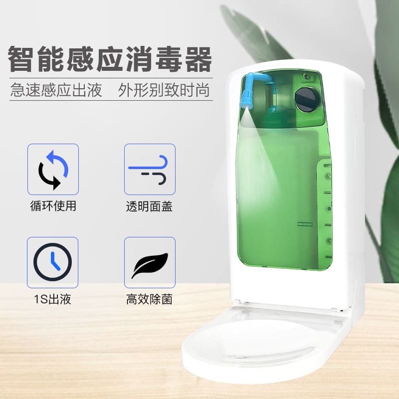 Máy phân phối xà phòng tự động cảm ứng tại chất lượng cho khách sạn MRT-566