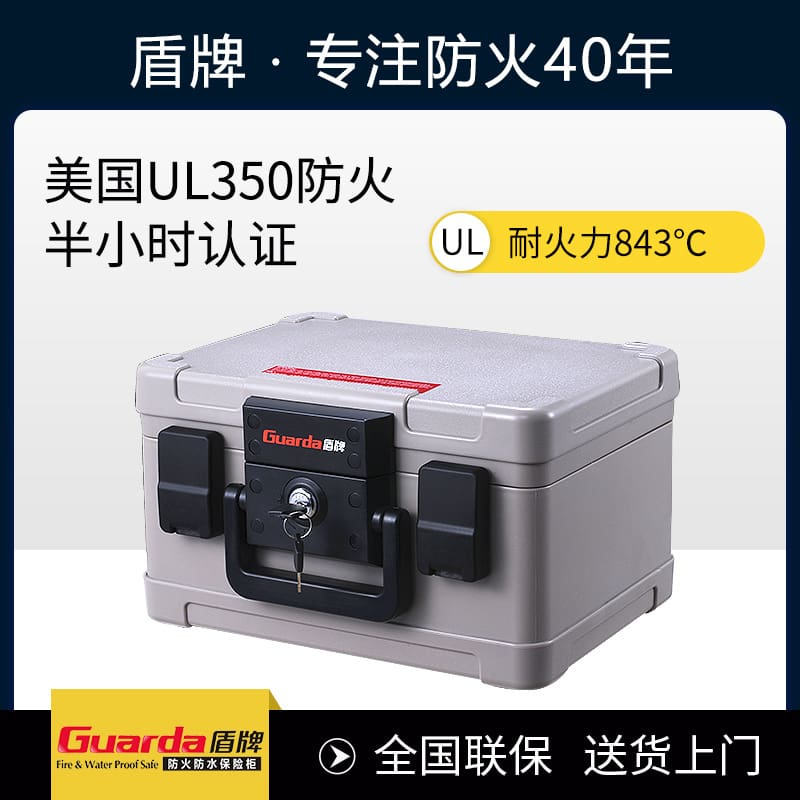 Bán buôn két sắt chống cháy hộ gia đình nhỏ chất lượng cho khách sạn KS-399