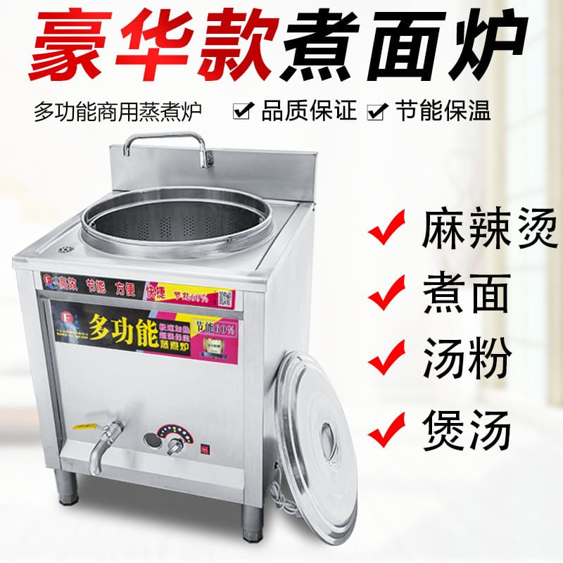 Bếp nấu mì thương mại gas điện máy làm nóng cao cấp, tiện lợi cho nhà hàng BN BN-121