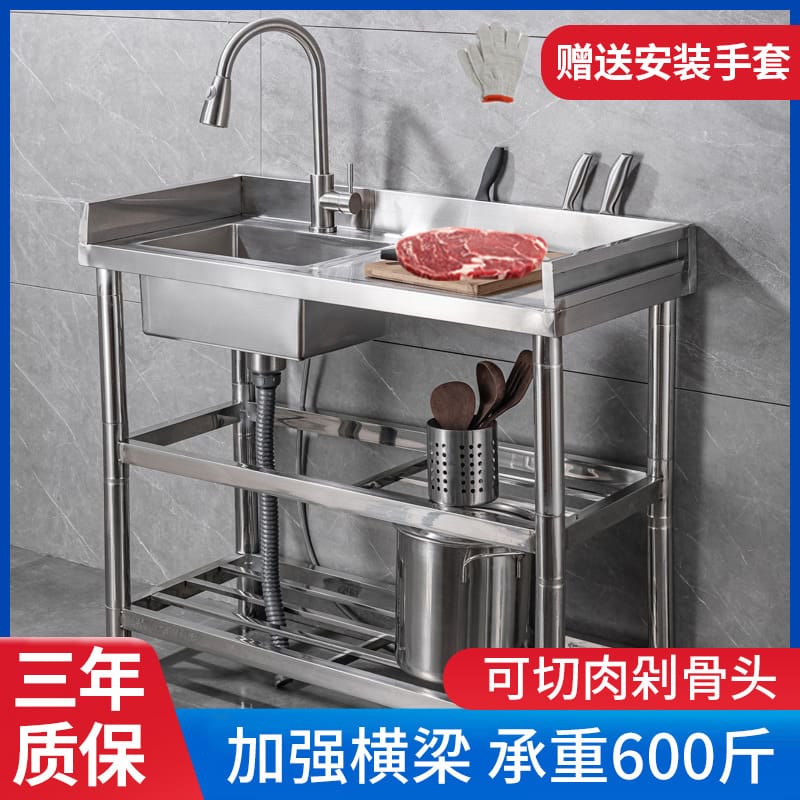 Bồn rửa nhà bếp bồn rửa mặt bàn tích hợp cao cấp, tiện lợi cho nhà hàng CR-242