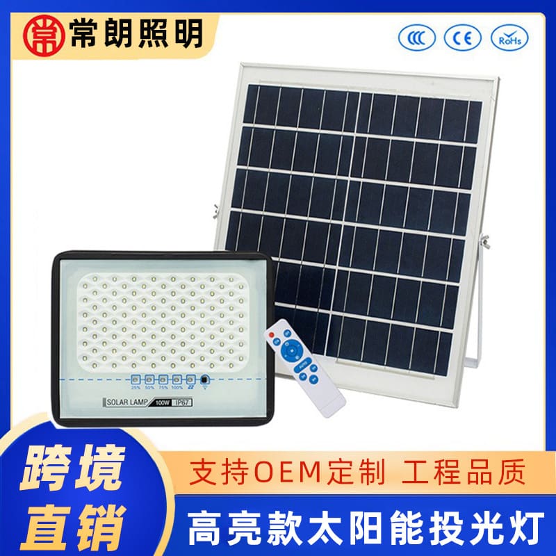 Đèn pha LED 200W ngoài trời, chống nước, chiếu sáng công suất lớn - DNT-1931