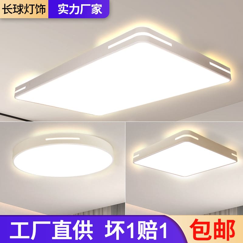 Đèn Ốp Trần LED Siêu Mỏng Quang Phổ Đầy Đủ Phòng Ngủ Đèn - DTN-756