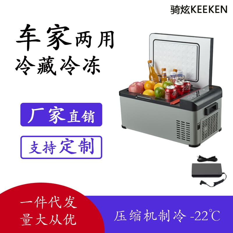 Qixuan tủ lạnh ô tô máy nén xe tải lớn chất lượng cho khách sạn MNB-625